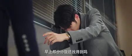 Delicious S01E02