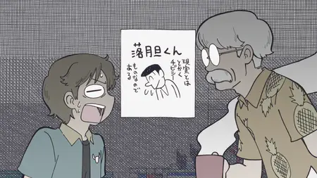 CITY THE ANIMATION - 02 (WEB 1080p AV1 Opus