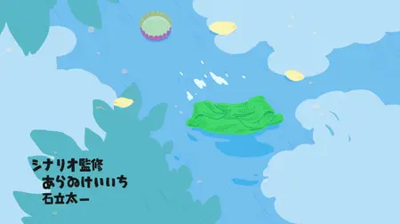CITY THE ANIMATION - 02 (WEB 1080p AV1 Opus