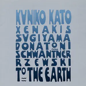 Kuniko Kato - To the Earth (1999)