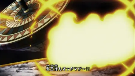 DragonBall Z Super (J-BD 1080P) - 116