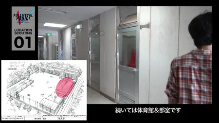 Full Metal Panic! Invisible Victory - EXTRA2