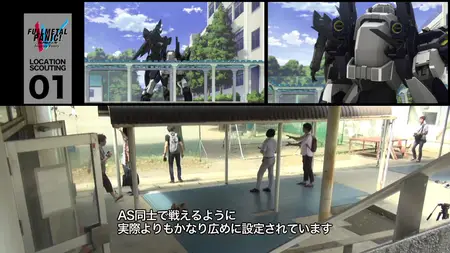 Full Metal Panic! Invisible Victory - EXTRA2