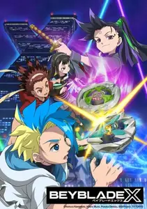 Beyblade X 123 - One Percent Of Hope