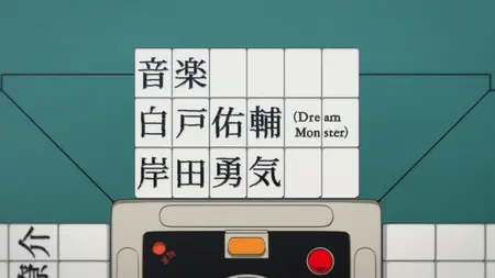 Tohai - Ura Rate Mahjong Tohai Roku - 20 (1080p