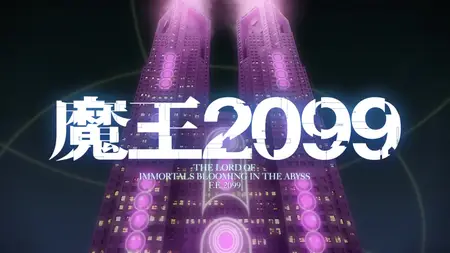 DEMON LORD 2099 S01E03  The Demon Lord Veltol Has Arisen!