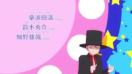 The Duke of Death and His Maid (2021 S01E03 The Duke and the Meteor Shower During the Full Moon ZR