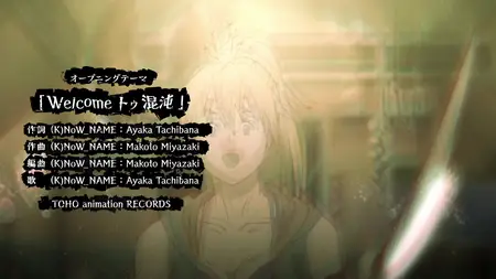 Dorohedoro S01E03 BATTLE OF DEATH AT DEPARTMENT STORE PLAZA