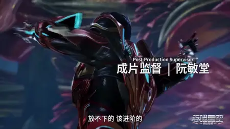 Tunshi Xingkong - 144 (2160p HQ mkv