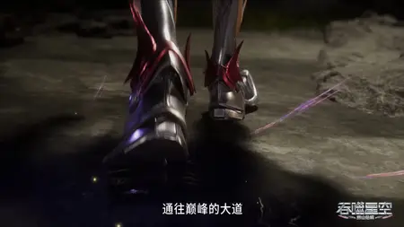Tunshi Xingkong - 144 (2160p HQ mkv