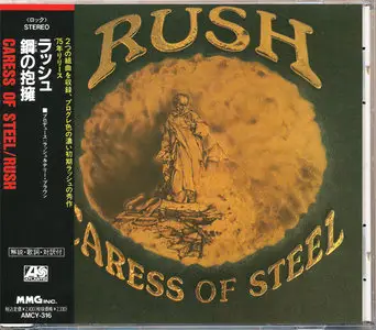 Rush - Caress Of Steel (1975) [Japan 1991]