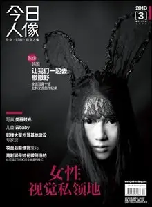 Today Studio - March 2013