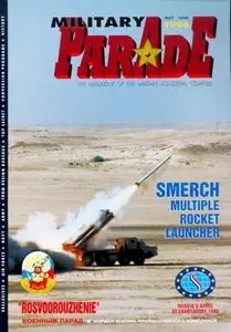 Military Parade №-03 1996 (15)