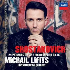 Michail Lifits - Shostakovich: 24 Preludes, Op. 34 & Piano Quintet, Op. 57 (2017) [Official Digital Download 24/96]