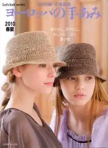 Let's Knit Series NV80110, 2010