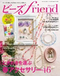 ビーズfriend N.82 - April 2024