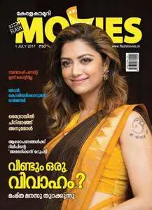 Flash Movies - ജൂലൈ 2017