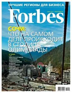 Forbes Russia - June 2011