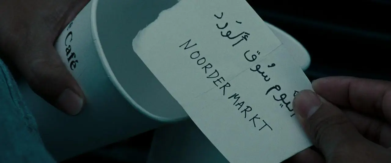 Body of Lies/Mensonges d'etat (2008)