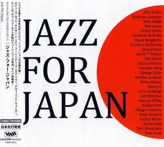 V.A. - Jazz For Japan (2011)