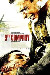 The 9th Company / 9 ротa (2005)