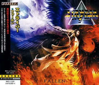 Stryper - Fallen (2015) [Japanese Ed.]