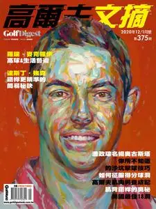 Golf Digest Taiwan 高爾夫文摘 - 十二月 2020