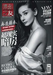 Photographers Companion - March 2014