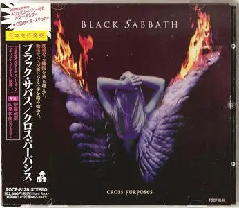 Black Sabbath - Cross Purposes (1994) [Japan 1st Press - Toshiba-EMI # TOCP-8128] RE-UPPED
