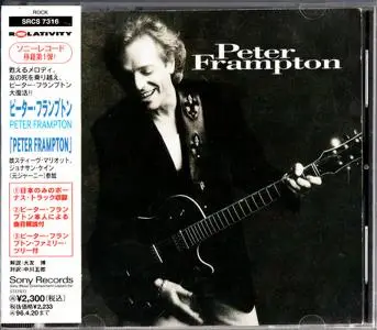 Peter Frampton - Peter Frampton (1994) {Japan 1st Press}