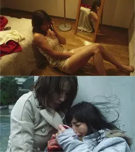 Guilty of Romance (2011) [Japan Cut]
