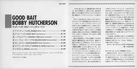 Bobby Hutcherson - Good Bait (1985) {Landmark Japan VDJ-1020}