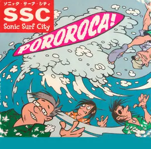 Sonic Surf City - Pororoca! (2010)