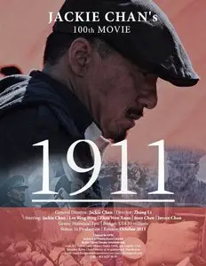 1911 (2011) [Reuploaded]