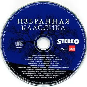 VA - Selected Classic (2000)