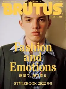 BRUTUS magazine – 2022 3月 14