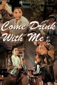 Come Drink with Me (1966)