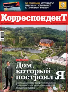 Корреспондент №39 (07 Октября 2011 / Украина)