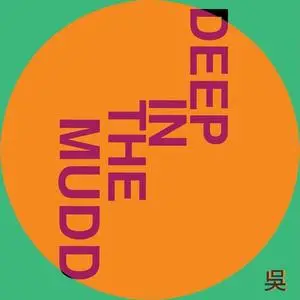 Henry Wu featuring Banton - Deep In The Mudd (EP) (vinyl rip) (2017) {Eglo}