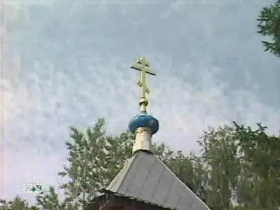 Тайна убийства Александра Меня