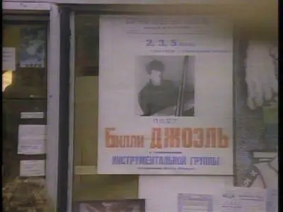 Billy Joel - From Leningrad U.S.S.R. (1987)