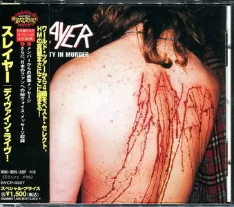 Slayer - Japanese Albums Collection (1983-2009, 16CD)