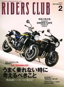 Riders Club ライダースクラブ - 12月 2021