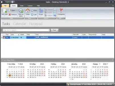 Desktop-Reminder Pro 2.132