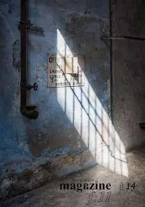 Fotográfico Magazine f:11 #14 2016