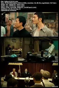 IP Man 2 (2010)