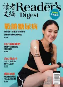 Reader's Digest 讀者文摘中文版 - 三月 2023
