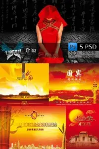China template