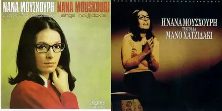 Nana Mouskouri - Sings Manos Hadjidakis Vol 1 & 2 (1994)