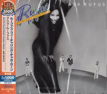 Rufus Featuring Chaka Khan ‎- Ask Rufus (1977) [2015 Japan]